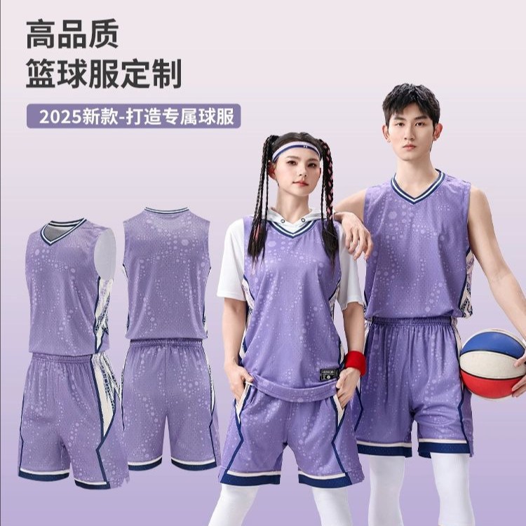 High-end Basketball Uniform suit Men's Quick-drying Teenagers Adult Competition Uniform Training Children's Guofeng Sports Uniform