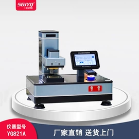 纺织用仪器;纺织器材;其他试验机