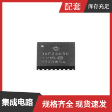 PIC18F24K50-I/ML QFN-28_6x6x065P SN65HVD11SHKJ SN65HVD3080ED