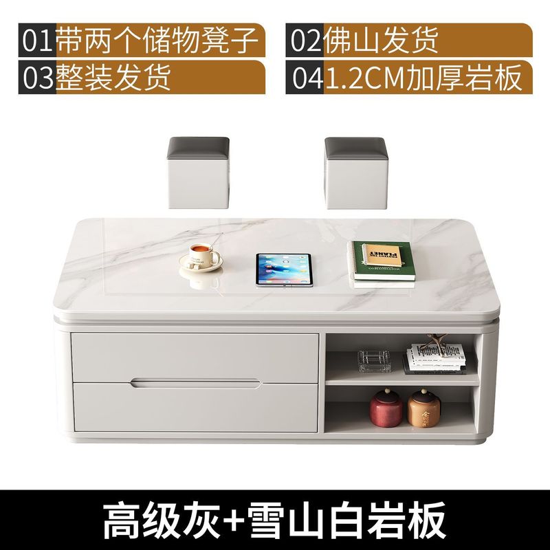 简约智能茶几烧水一体式客厅岩板功夫茶桌全自动现代带凳子泡茶台|undefined