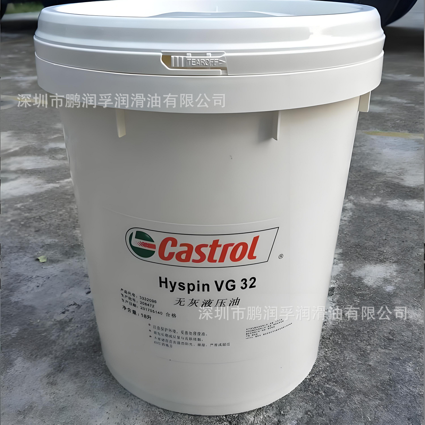 嘉.实多Hyspin VG32 vg46 68 100/嘉.实多68号抗磨液压油