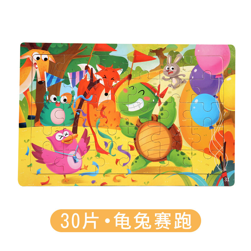 Weiwei Tiger Children 3 ~ 5 años de madera 30 piezas de educación temprana dinosaurio animal dibujos animados rompecabezas plano de madera juguetes transfronterizos