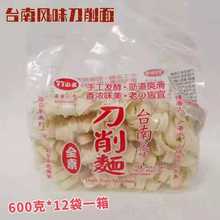 ���l̨���Lζ�r�ҵ�����77С����ȫ��600g*12��/��