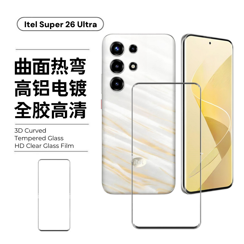 Película de alta definición 3D curva