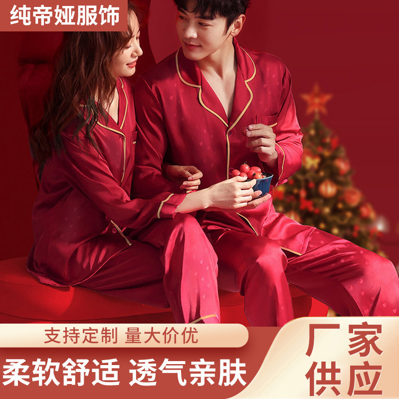 Wedding Pajamas for Newlyweds, Silk Red Wedding Set for Men and Women, Bride and Groom Gift Box Set