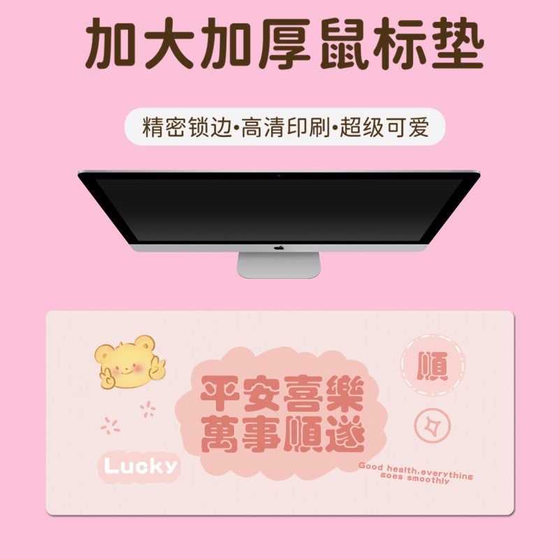 鼠标垫超大简笔画涂鸦文字键盘垫加大加厚锁边大号办公桌垫一|undefined