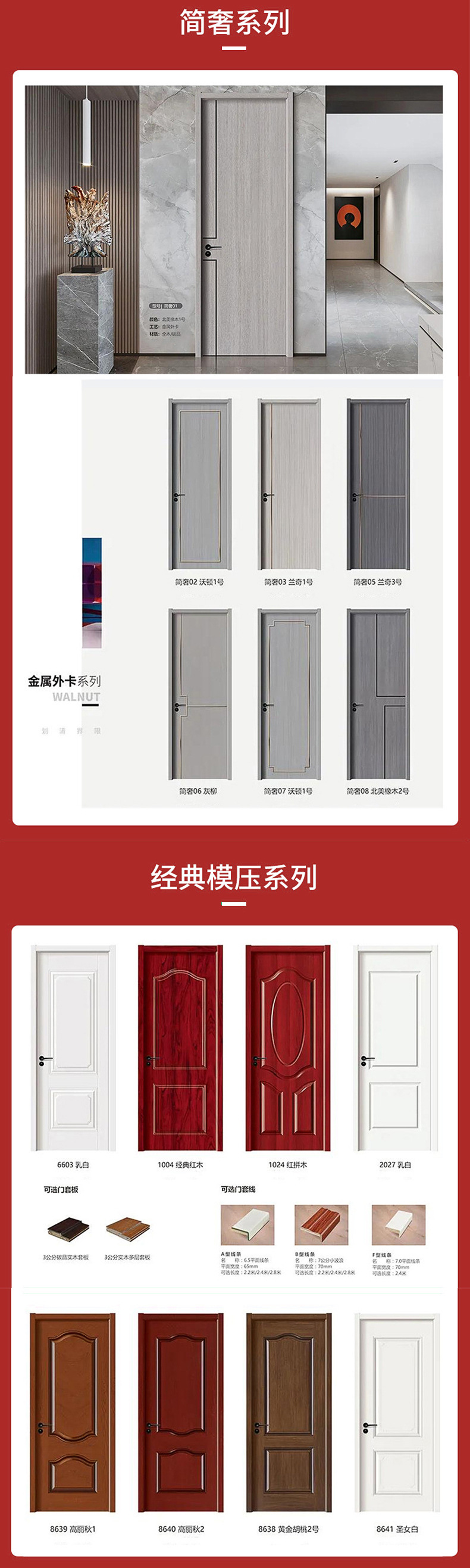 Solid wood composite bathroom wooden doors, paint-free ecological doors, complete sets of room bedroom doors, hotel soundproof and invisible interior doors pic 22