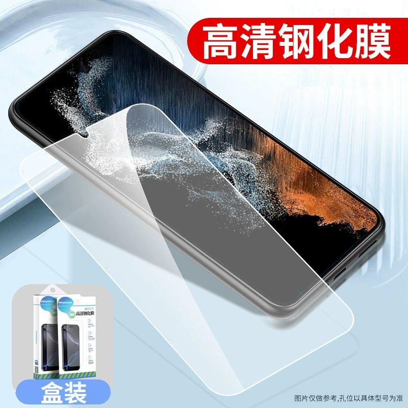 HENYOU Full-Coverage Glass Screen Protector for Samsung Galaxy S21 / S21+ / S20 FE – Bare & Box Options