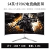 24" Безрамочный, изогнутый, чёрный, OVG, HDMI