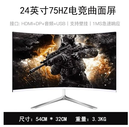 Монитор 17–32 дюйма, безрамочный и сенсорный варианты, до 144 Гц, HDMI