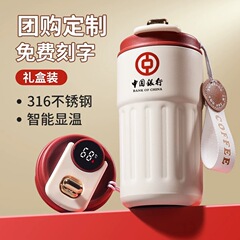 新型温度表示スマート保温カップ 316ステンレス鋼コーヒーカップ ポータブルウォーターカップ 記念ギフトカップ ロゴ印刷可能
