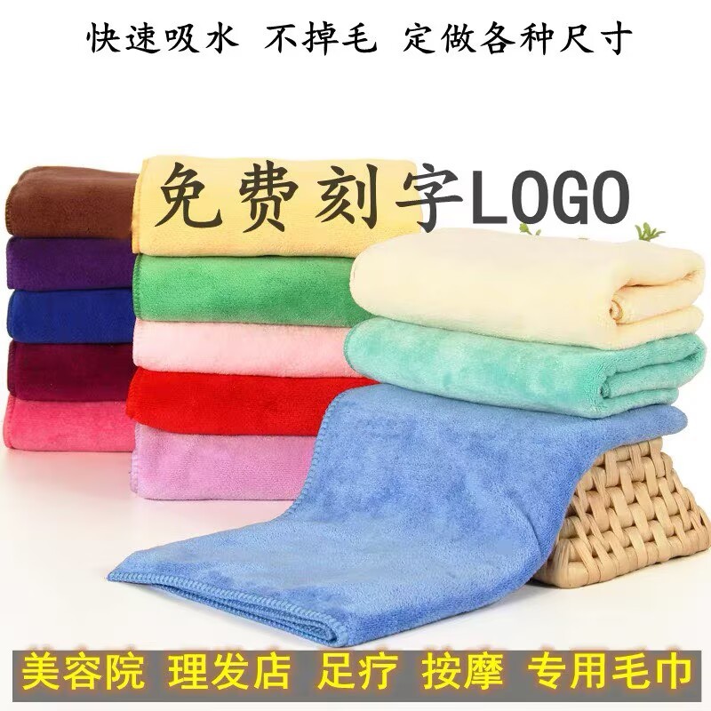 Barbería toallas absorbentes de agua toallas de cama salón de belleza gran fibra toallas de baño lavado de la cara natación limpieza especial