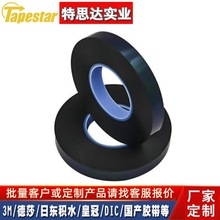 ��ɯTESA75745��ɫ��ϩ�����޽������𼰿�����˫�潺