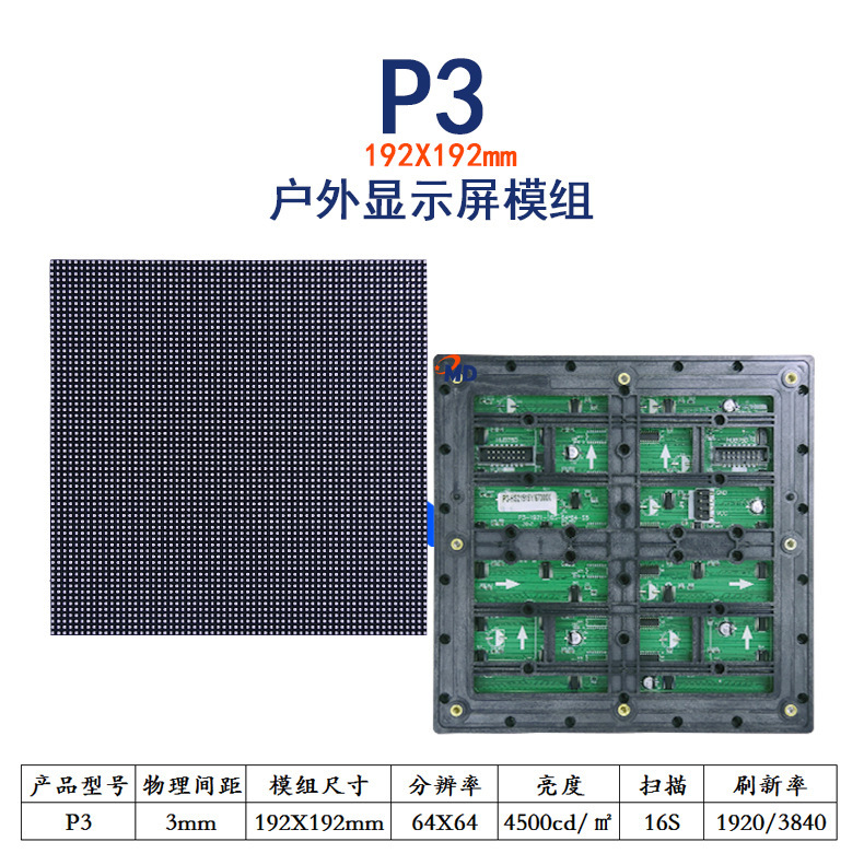 屋外大型スクリーンP3P4P5P6P10LEDフルカラーモジュール大量SMD RGBユニットボードLEDディスプレイ|undefined