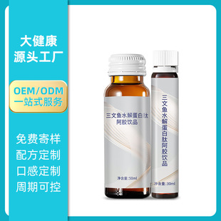 Ů��ؚѪ�����~ˮ�⵰���İ��z�Ʒ�a�F��Ѫ���ݿڷ�Һ�N�ƴ��ӹ�