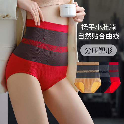 New high waist tummy control pants for women, pure cotton crotch tummy control underwear, postpartum hip lifting high waist briefs