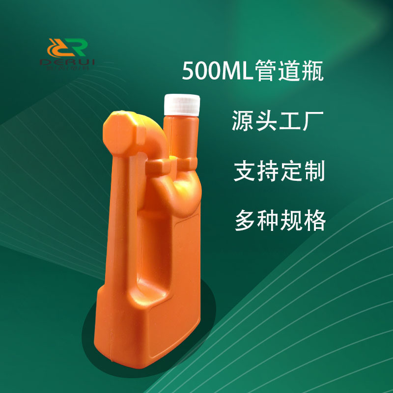 500mlパイプ疎通剤ボトル車用不凍液ボトル手提げペットボトル下水道疎通剤ペットボトル|undefined