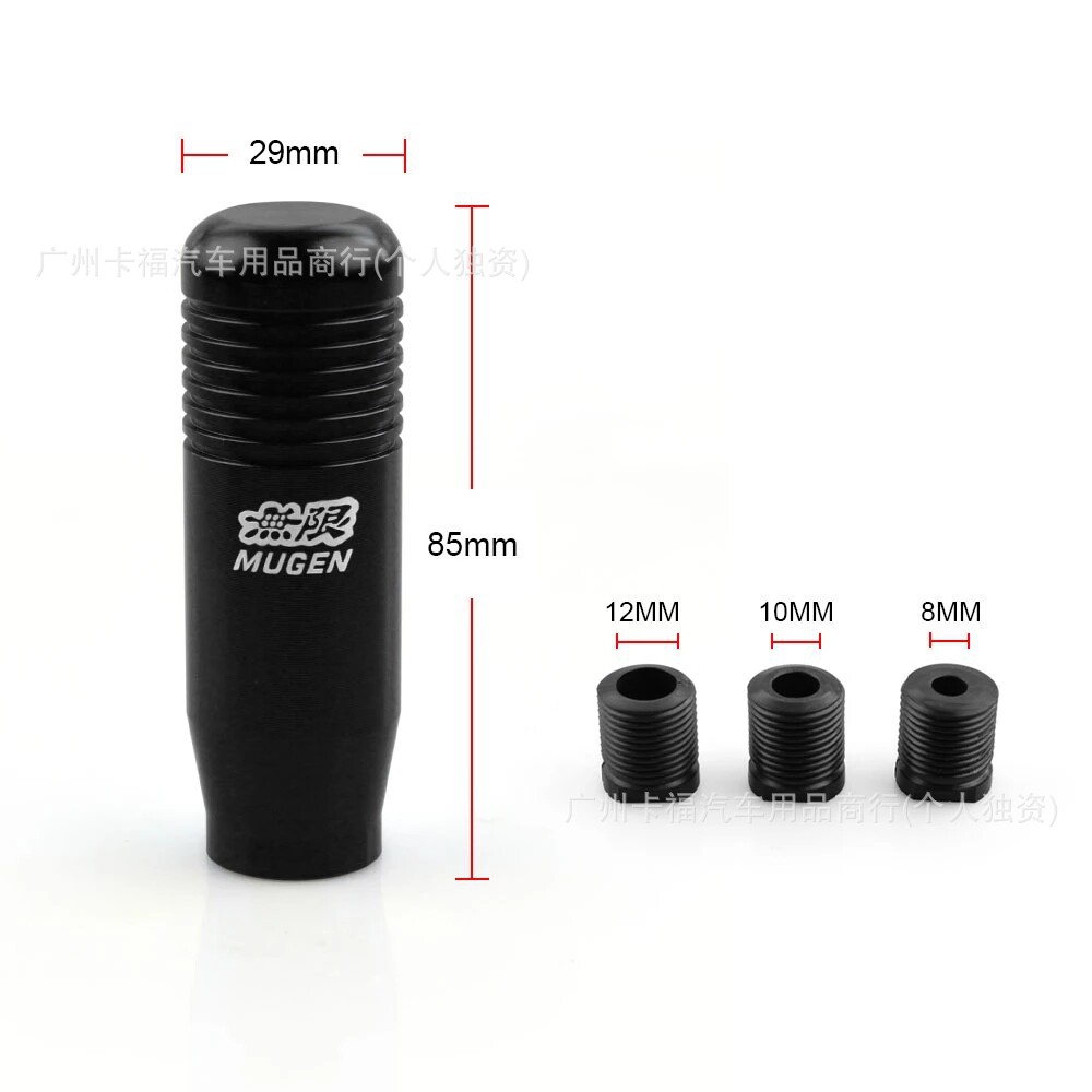 Car colorful modified gear shift knob, infinite gear shift knob, universal gear shift knob, racing metal gear handle, gear stick knob