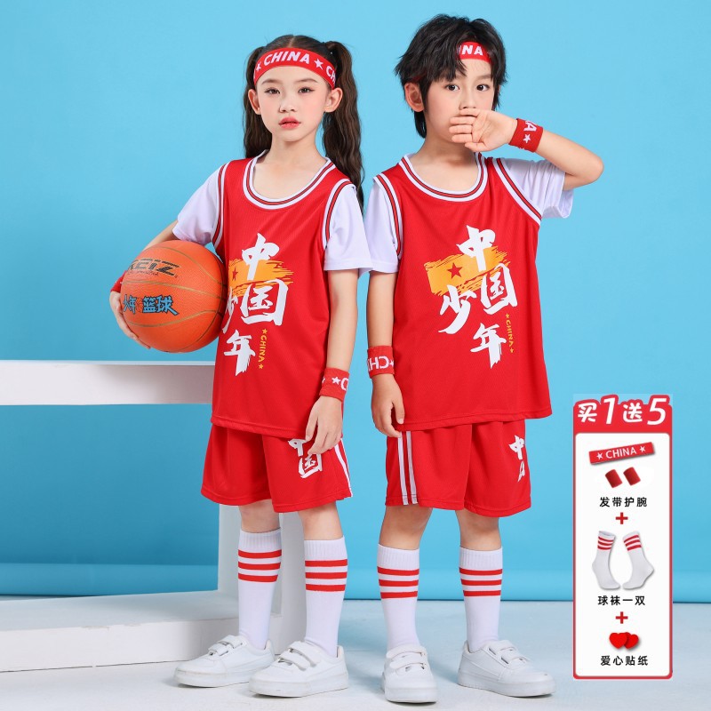 Children's Basketball Uniform Suit Boy Primary School Performance Jersey Kindergarten Female Sports Game Training Team Uniform