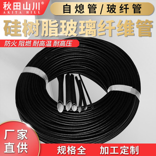 ���w�ܺ�ɫ���֬�w�S����Ϩ���͸ߜ�200���͸߉�1500V���w��Ϟ��