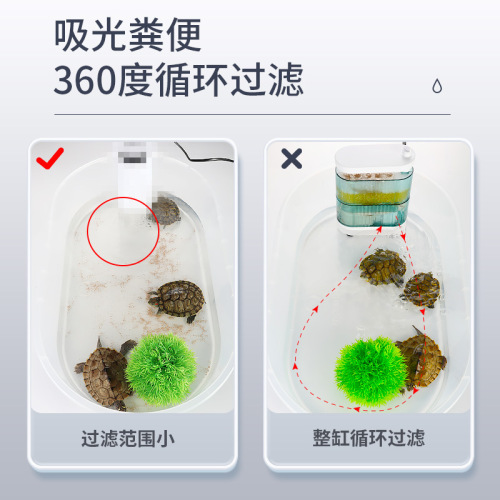 Turtle low water level filter turtle tank filter feces suction turtle tank silent feces suction three-in-one water purification circulator