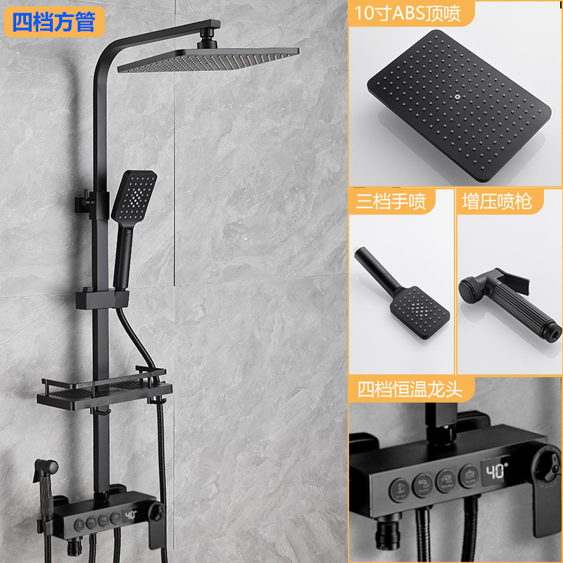 Baño de acero inoxidable, ducha de temperatura constante para el hogar, juego de ducha, pistola, ducha de ducha de ducha de baño de refuerzo gris