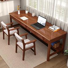 实木书桌双人学习桌简约现代电脑桌家用初中生写字办公桌实木书桌