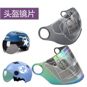 Andes Harley Helmet Visor Summer Sun Protection All-Season Use Reinforced High-Definition Transparent Front Windshield Made of Pc Material
