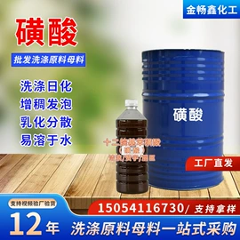 其他活性剂;洗涤剂;三元醇