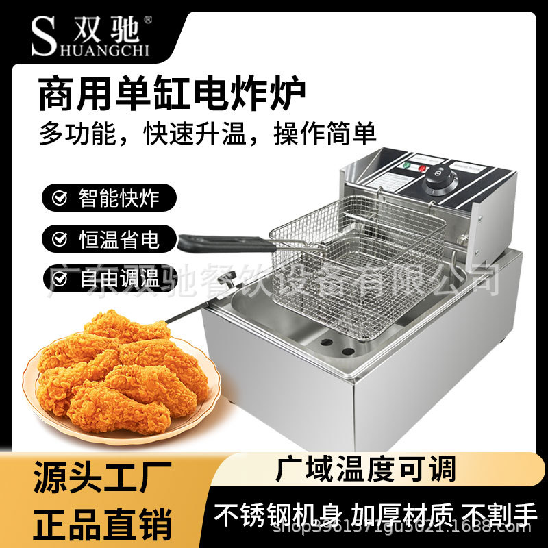 Fábrica directa freidora eléctrica horno de temporización constante freidora eléctrica comercial de gran capacidad gruesa fritura de pollo frito
