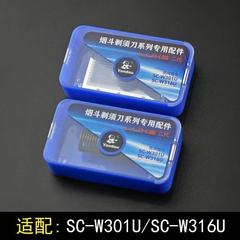 第二世代パイプ高齢者ヘッドかみそりかみそりアクセサリー SC-W301U W316U ブレード + ナイフメッシュカバークロスボーダー