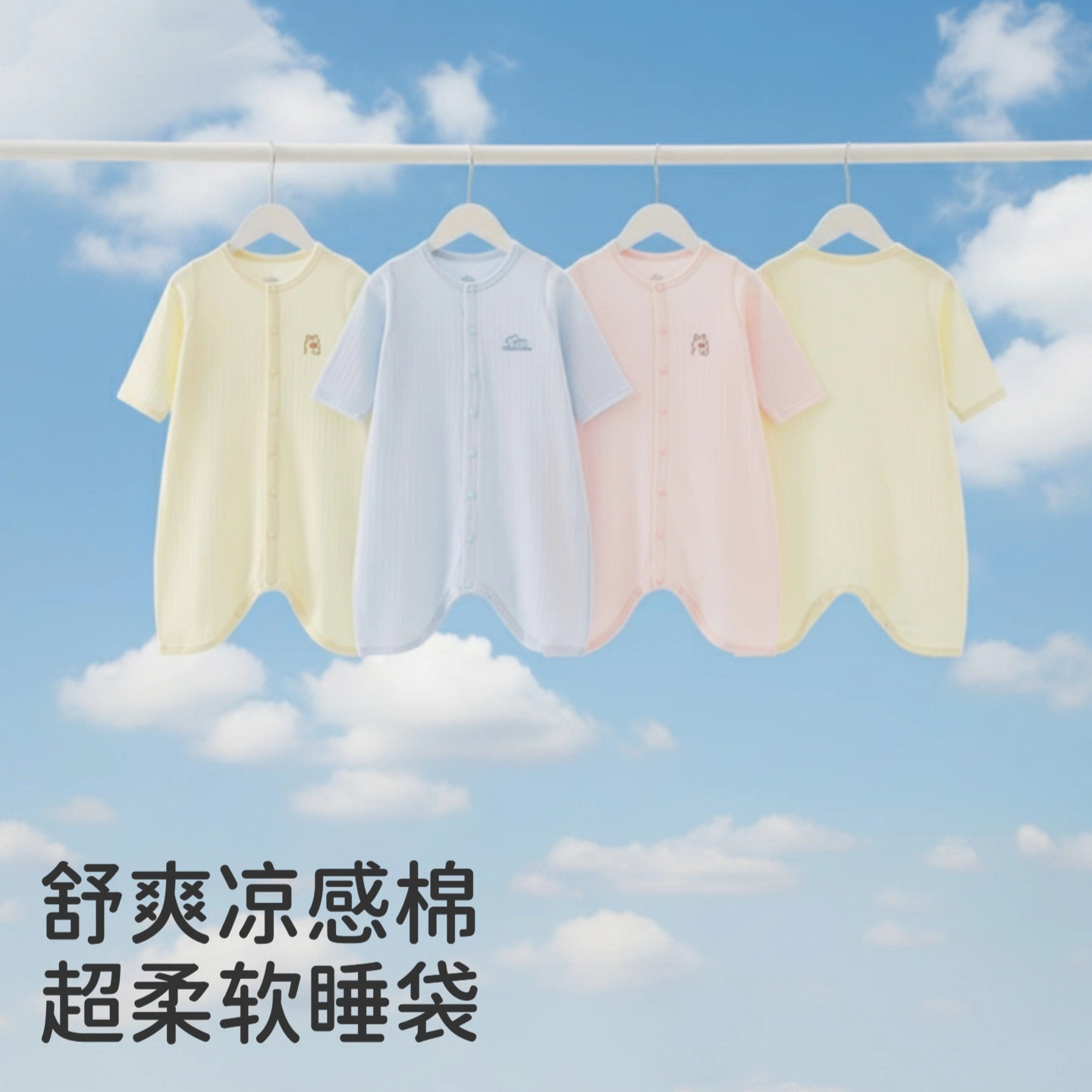 {纯棉}A类宝宝睡衣春夏季薄款睡袍儿童睡裙新款四季通用婴儿睡袋