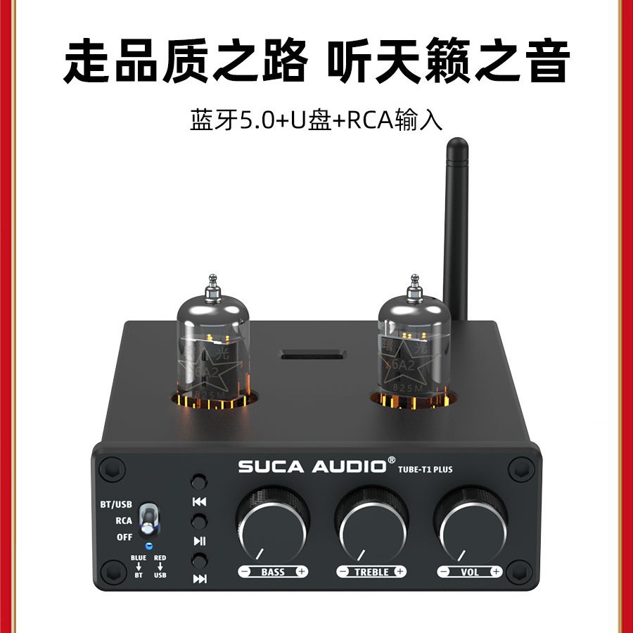 Voice Actor Creates Fever Tube Pre-Amplifier USB Bluetooth 5.0 Lossless Hifi Tube High and Low Tone Tube Pre-Amplifier