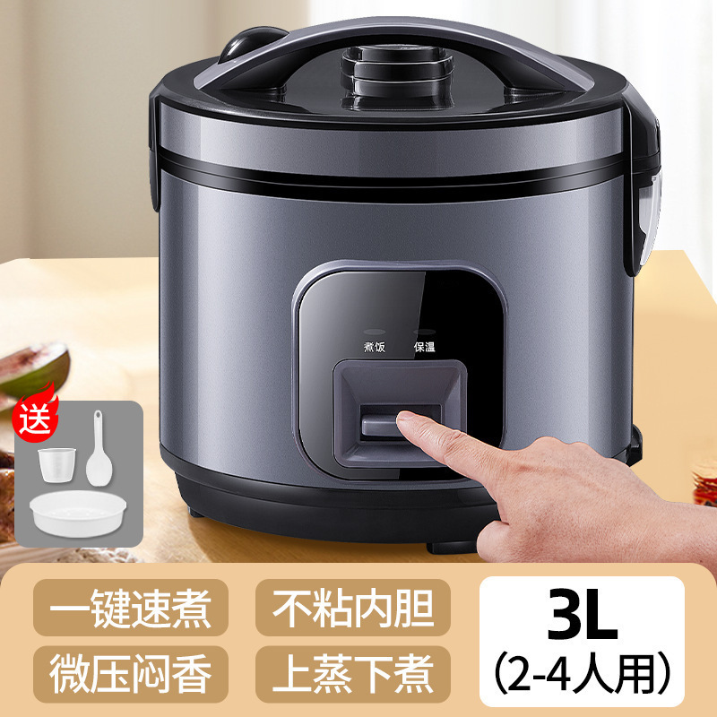 2025 Old-Fashioned Rice Cooker Household 2L3 Large and Small 4L5 Mini Multi-Functional Steaming Old-Fashioned Rice Cooker for 1 Person