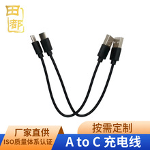 ����type c�ڳ�늾����A�ڶ��ӷ�ˮ�o�׾�ͨ�ÈA���DUSB��C��