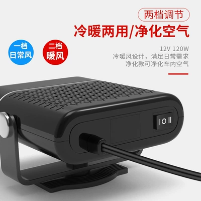 Heating Device — Digər kiçik elektrik cihazlar
