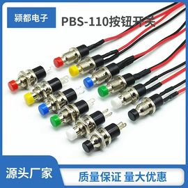 音视频插座;船型开关;按钮开关