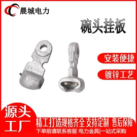 连接金具;线夹;其他输配电