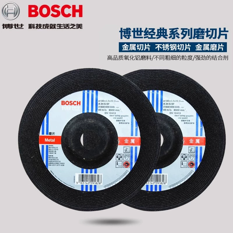Classic A24SBF 125*22.23*6.3mm