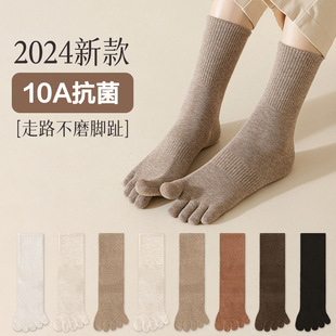 Five Finger Socks Women's Cotton Autumn and Winter Mid-tube Socks Antibacterial Anti-foot Odor Long Tube Toe Socks Women's Stockings Toe Socks