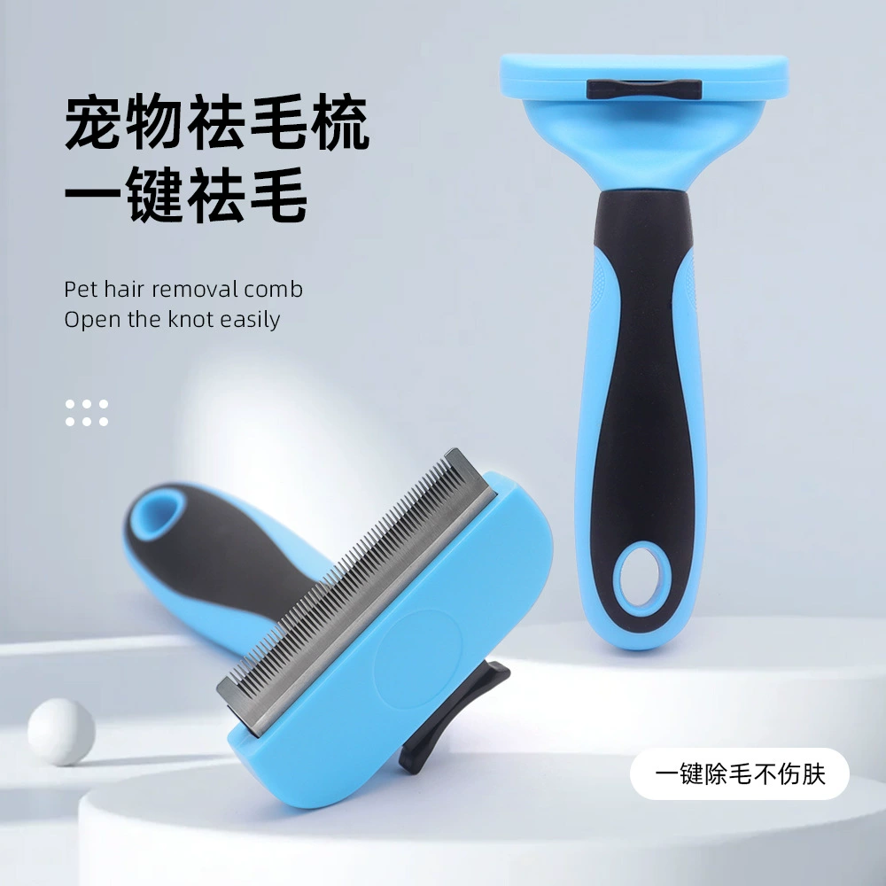 Новая расческа для удаления волос с домашних животных, плавающая расческа для удаления волос из нержавеющей стали, нож для удаления волос в один клик, оптовая продажа