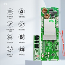 �늳؃��ܱ��o��ΰ��_16��48V�F�15S8S ��ͥ���� ��BMS