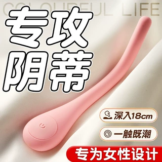 小海豹按摩器小程序异地遥控女用自慰器阴蒂跳蛋成人情趣性用品