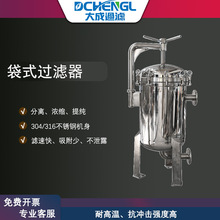 304���P䓴�ʽ�^�V��PP���������^�V���I��ˮ���;�ˮ��ɳ�^�V��