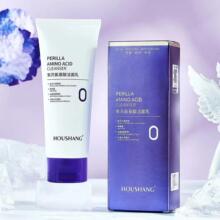 后尚紫苏洗面奶氨基洁面乳深层清洁改善暗沉温和洁面乳现货批代发