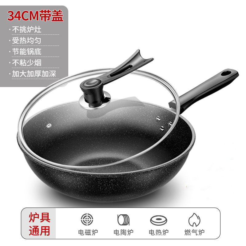 1.7 두께 34cm 웍 + 유리 뚜껑