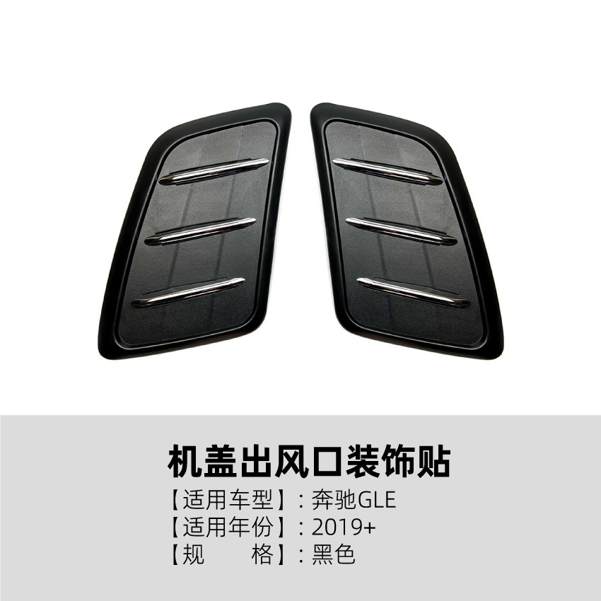 Pegatina Decorativa de Salida de Aire del Capó para Mercedes-Benz GLE W167 ABS Autoadhesivo Sin Residuos