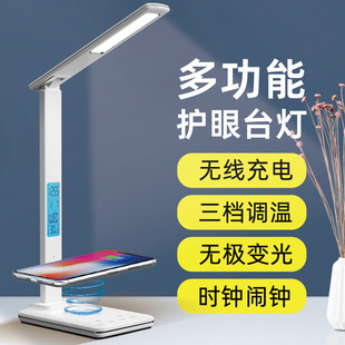 Folding Eye Protection Table Lamp 15W Wireless Charging Smart Table Lamp Touch Learning Office Reading Multifunctional Table Lamp