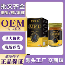 �������侩Ʒ�Ŷ���ǿ�50g/ƿ�������P����ʹ��ľ���TĨ��