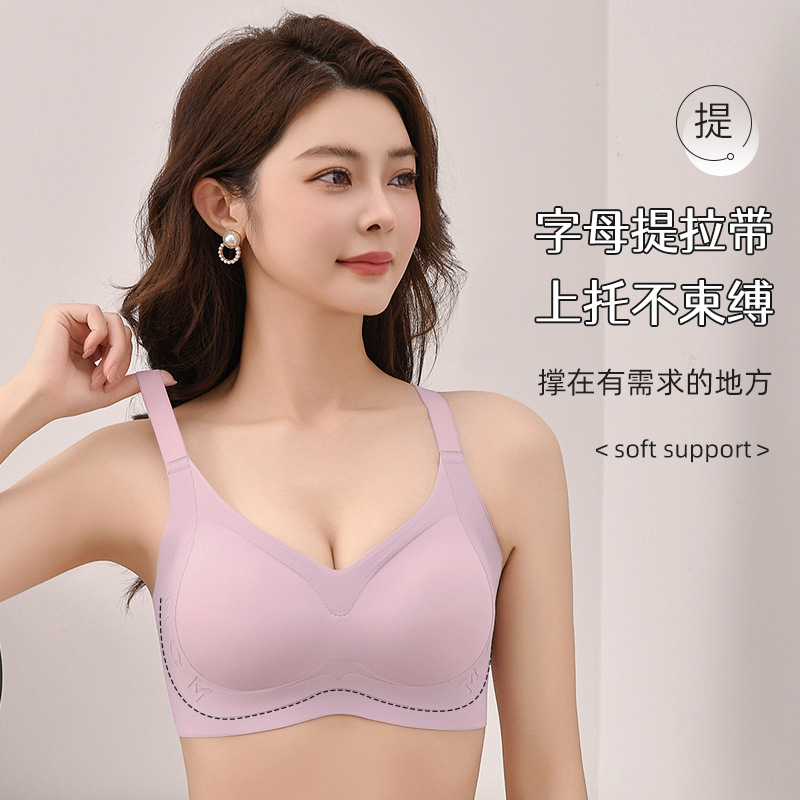 Ropa interior de espalda hermosa sin costuras, sujetador anti-caída de soporte suave, sujetador anti-caída sin anillo de acero, sujetador trasero de tres pechos